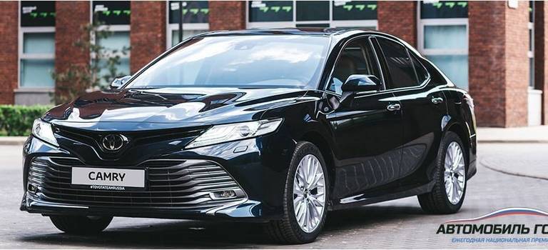Изображение на странице Последние новости и события в мире Toyota Тойота Центр Курск
