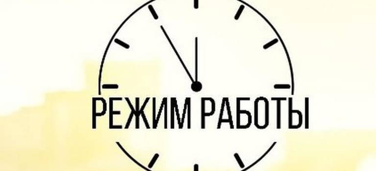 Изображение на странице По местному времени Тойота Центр Курск