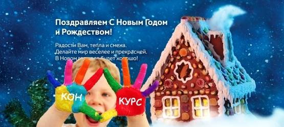Изображение на странице По местному времени Тойота Центр Курск