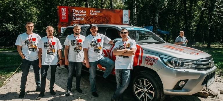 Изображение на странице По местному времени Тойота Центр Курск
