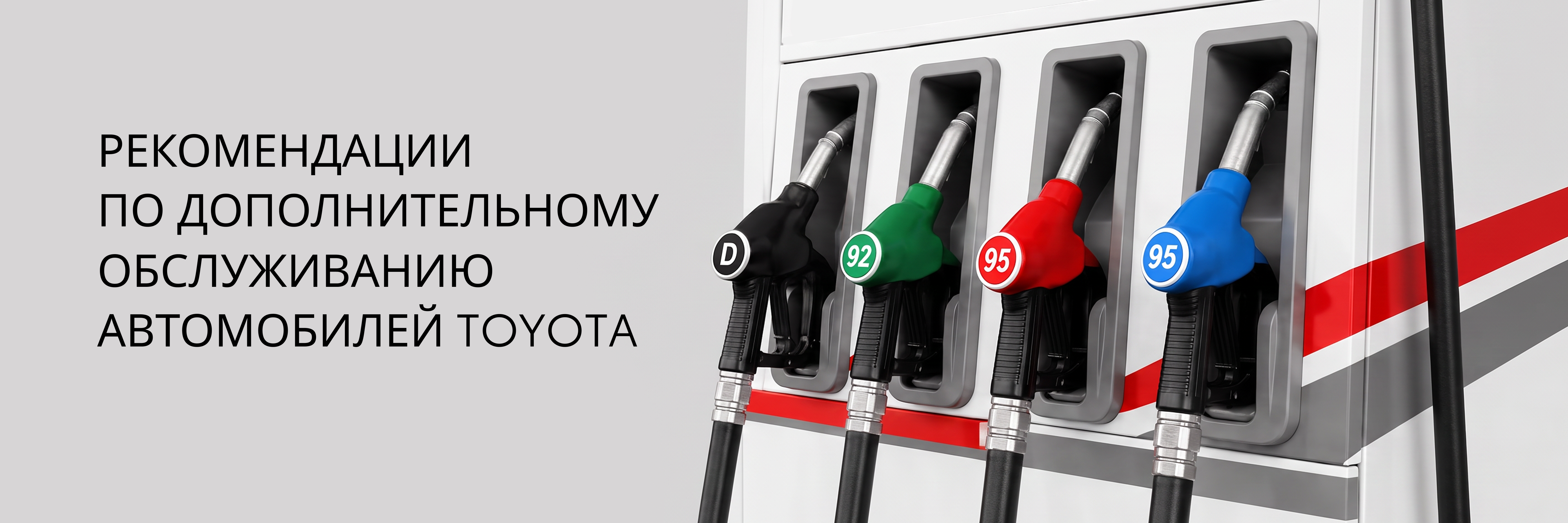 Изображение на странице Тойота Центр Курск — официальный дилер Toyota в Курске Тойота Центр Курск